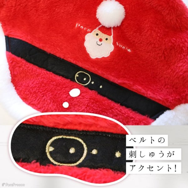 画像16: 【ポイント10倍で会員様はお得】 フレンチサンタコート 犬猫兼用【4・5号】 (16)