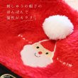 画像17: 【ポイント10倍で会員様はお得】 フレンチサンタコート 犬猫兼用【4・5号】 (17)
