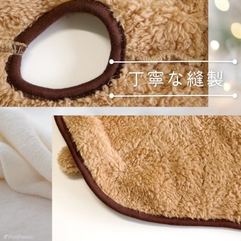 画像17: 【クリアランスセール】 ハッピートナカイコート 犬猫兼用 【4・5号】※返品交換不可 (17)