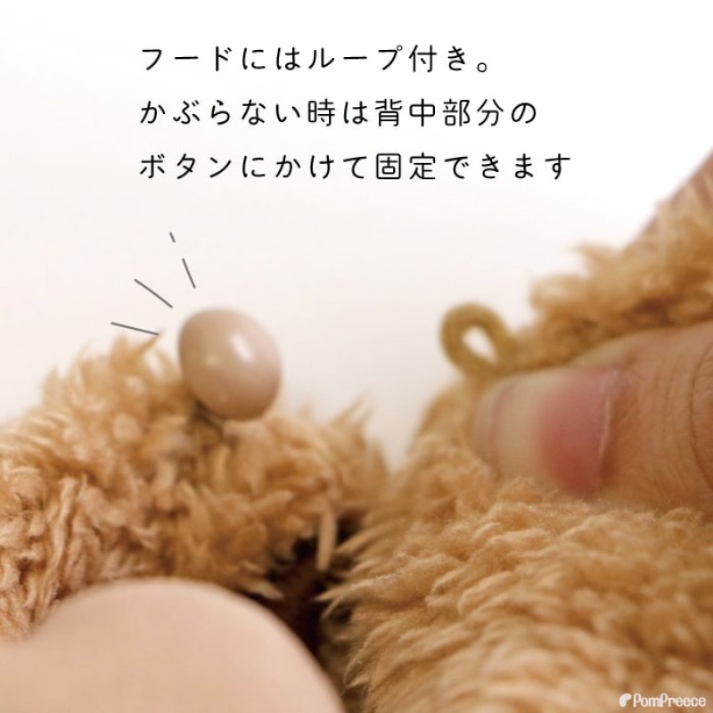 画像18: 【クリアランスセール】 ハッピートナカイコート 犬猫兼用 【4・5号】※返品交換不可 (18)