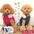 画像1: 【クリアランスセール】取り外しファー付き あったかコート 【2〜5号】 (1)