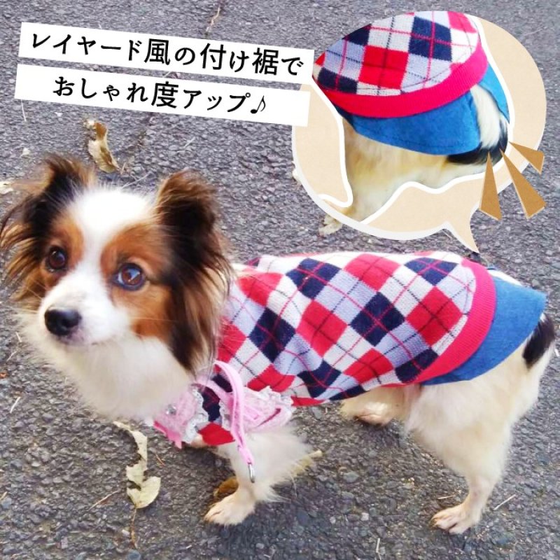 画像6: 【クリアランスセール】重ね着風 アーガイルルニット 【1〜5号】※返品・交換不可 (6)