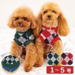 画像1: 【クリアランスセール】重ね着風 アーガイルルニット 【1〜5号】※返品・交換不可 (1)