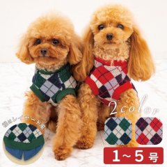 【クリアランスセール】重ね着風 アーガイルルニット 【1〜5号】※返品・交換不可