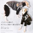 画像5: 【クリアランスセール】犬用ウエア 背中ジップアップで着せ易いスカジャン（中・大型犬用）【6〜10号】※返品・交換不可 (5)