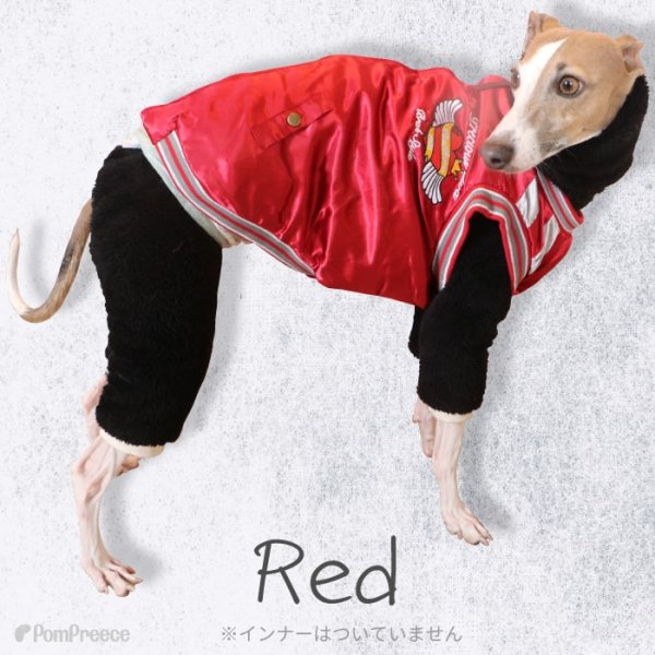 画像4: 【クリアランスセール】犬用ウエア 背中ジップアップで着せ易いスカジャン（中・大型犬用）【6〜10号】※返品・交換不可 (4)