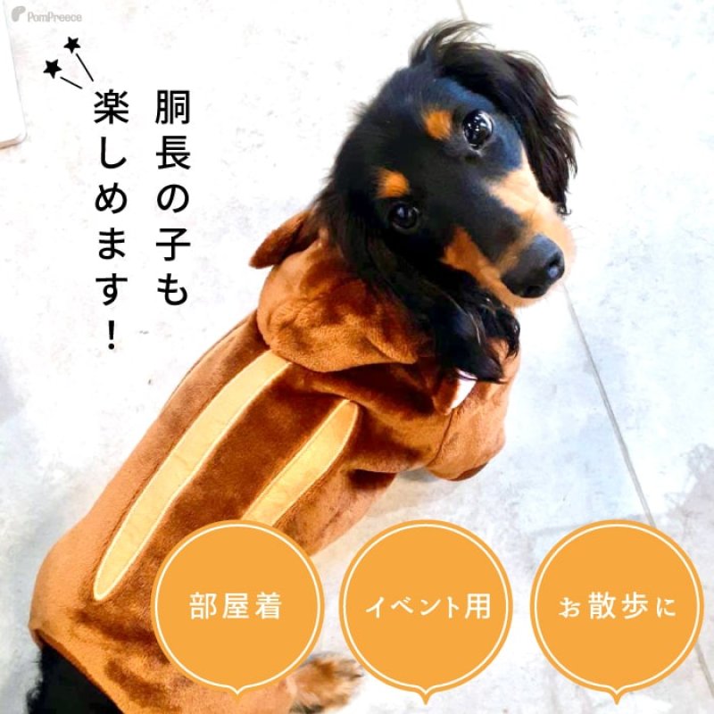 画像5: 【在庫処分セール品】アニマルパーカー 長袖もこもこウェアでほわほわ ルームウェアに可愛い ※返品交換不可 (5)