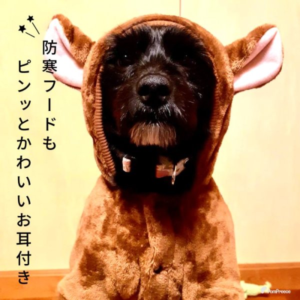 画像7: 【SALEでお得※在庫限りお早めに】アニマルパーカー！長袖もこもこウェアでほわほわ♪ルームウェアに可愛い【返品・交換不可】 (7)
