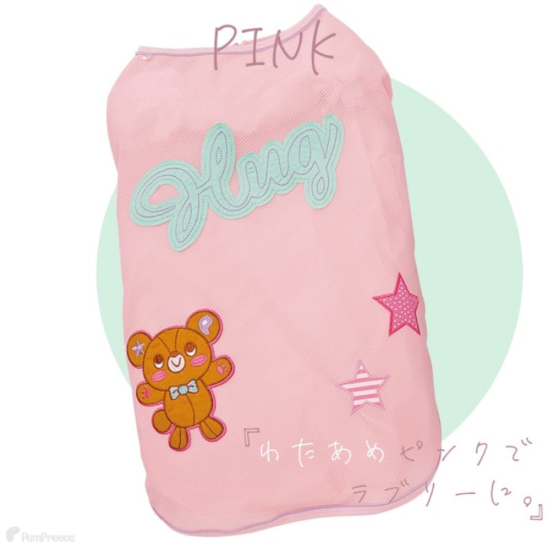 画像4: 【クリアランスセール】 中型・大型犬用 防虫メッシュTシャツ 【6〜10号】 ※返品交換不可 (4)