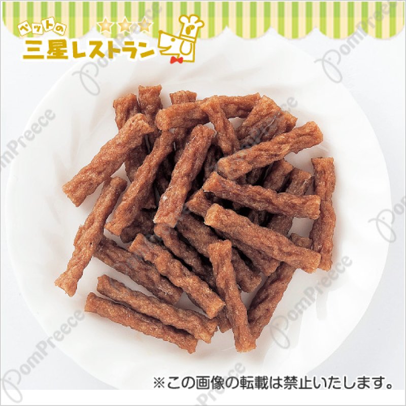 画像1: [国産] 犬猫用 ラム肉バージャーキ ミニ  35g［賞味期限：2026.9.30］ (1)