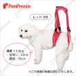 画像1: 【在庫処分セール品】後足用 ヘルプパンツ ヒッコリー 【２号】ネイビーのみ※返品交換不可 (1)