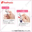 画像3:  合わせ買い推奨商品 セーフティロック パーツセット ※1袋に2個のパーツ入り【M→3S〜3号、L→4号〜6号】（弊社製スーパーハーネス専用）転売防止のためお一人様1点のご購入とさせていただいております。 (3)