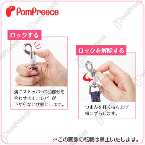 画像3:  合わせ買い推奨商品 セーフティロック パーツセット ※1袋に2個のパーツ入り【M→3S〜3号、L→4号〜6号】(弊社製スーパーハーネス専用)一人様1点のご購入とさせていただいております。 (3)