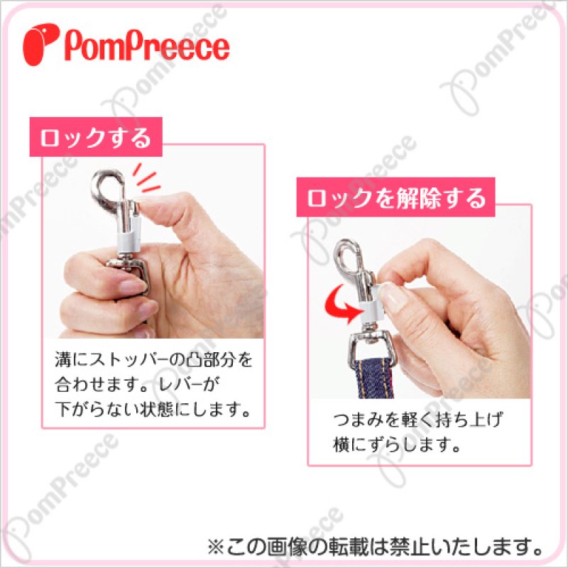 画像3:  合わせ買い推奨商品 セーフティロック パーツセット ※1袋に2個のパーツ入り【M→3S〜3号、L→4号〜6号】（弊社製スーパーハーネス専用）一人様1点のご購入とさせていただいております。 (3)