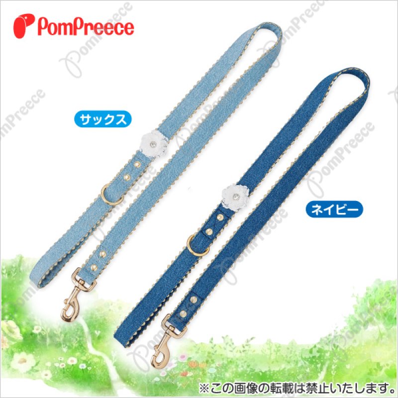 画像1: 【ポイント10倍で会員様はお得】 中大型犬用 フラワーレースデニムリード (1)