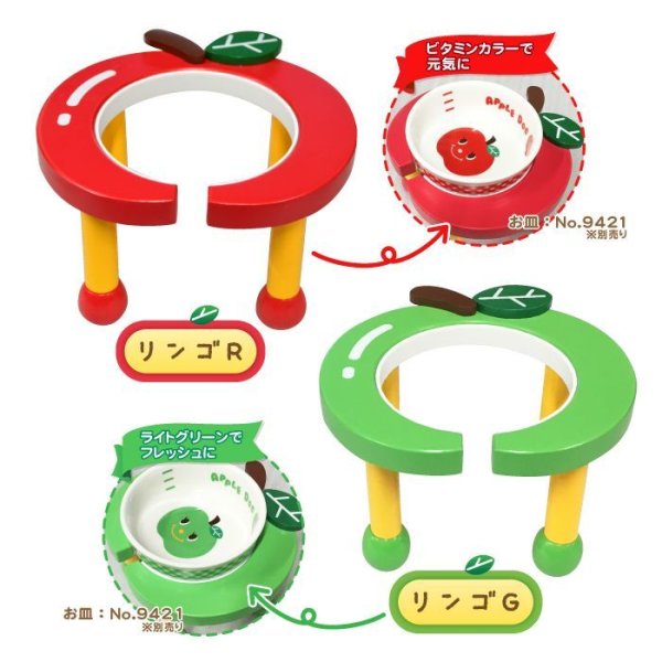 画像12: 【ポイント10倍で会員様はお得】  犬 猫 可愛い 食器台 木製 フードボウル  木製 食器台トロピカルフルーツ ※お皿は別売り【小型】 (12)