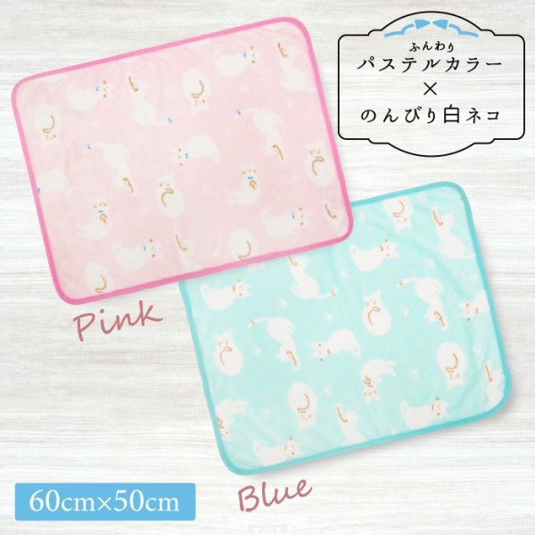 画像4: 【ポイント10倍で会員様はお得】 CATブランケット (4)