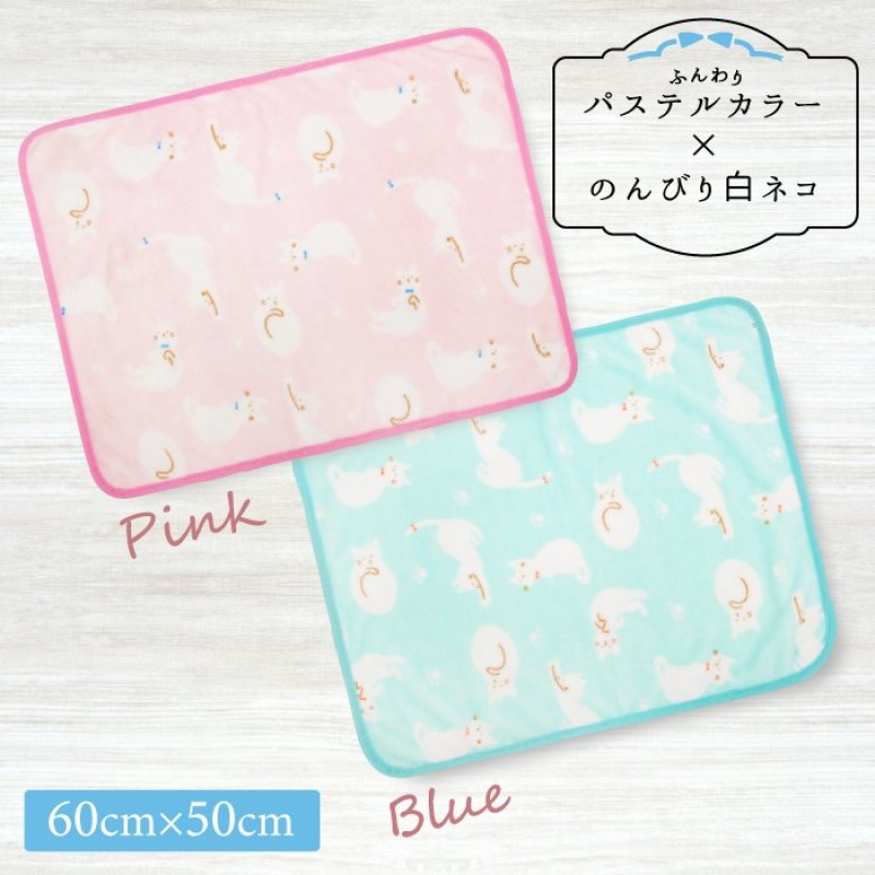 画像4: CATブランケット (4)