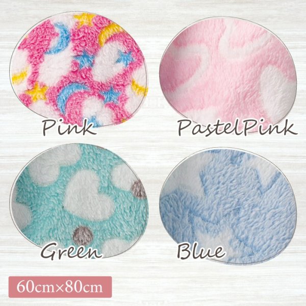 画像10: 【ポイント10倍で会員様はお得】 ふわふわブランケット (10)