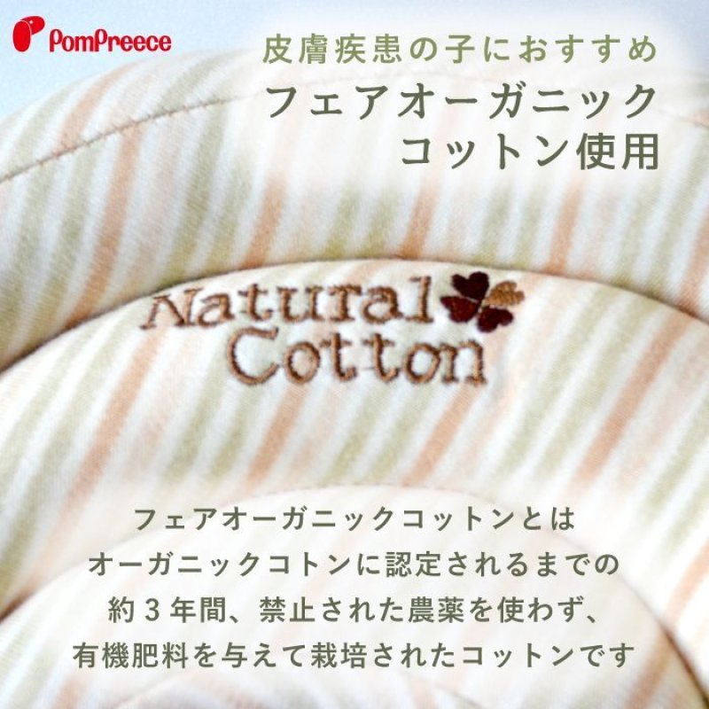 画像7: 犬猫兼用 ドーナツエリザベスカラー オーガニックボーダー【1〜5号】ドーナツの輪が3つのタイプ (7)