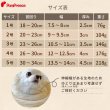 画像12: 【ポイント10倍で会員様はお得】  ドーナツエリザベスカラ-オーガニックボーダ-【1〜5号】ドーナツの輪が3つのタイプ (12)