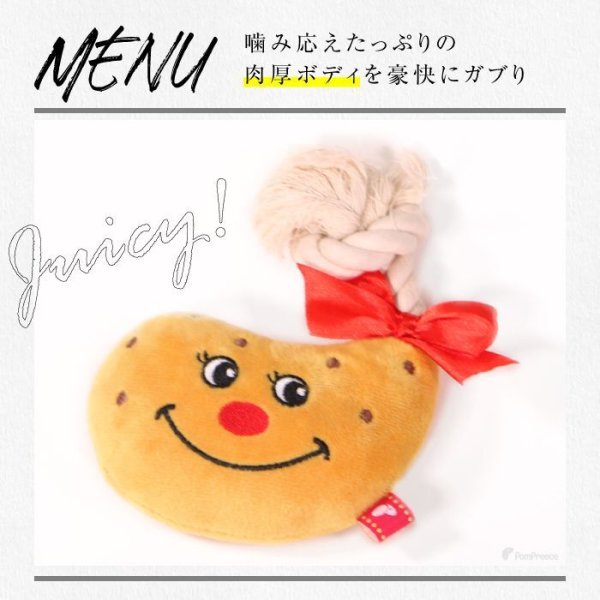 画像2: 【ポイント10倍で会員様はお得】 PeePeeTOY ローストチキン (2)