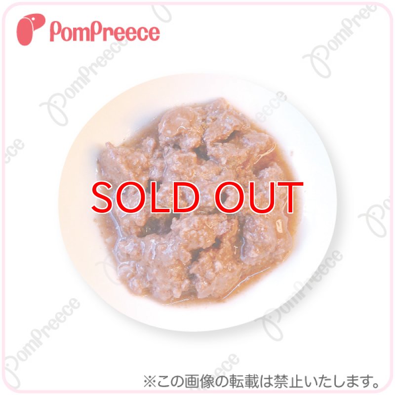 画像1: [国産] 鹿肉 フレッシュミンチ レトルト 100g [賞味期限：2027.1.7] (1)
