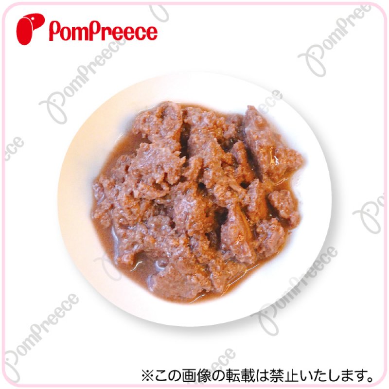 画像1: [国産] 馬肉 フレッシュミンチ レトルト 100g [賞味期限：2027.1.7] (1)