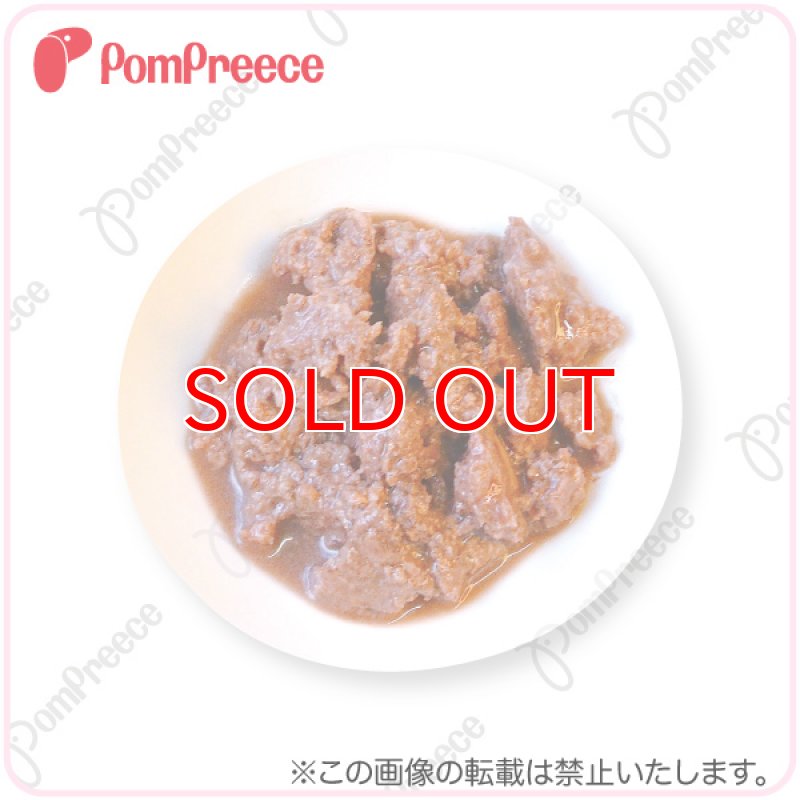画像1: [国産] 馬肉 フレッシュミンチ レトルト 100g [賞味期限：2027.1.7] (1)