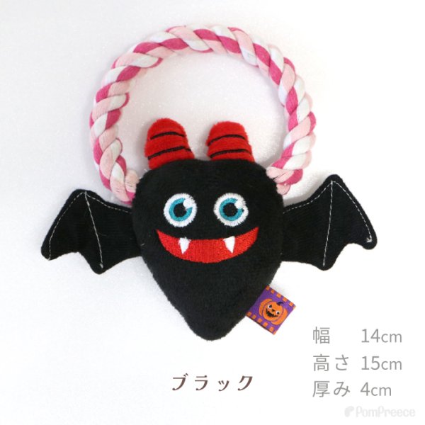 画像4: 【ポイント10倍で会員様はお得】 NEW デンタルロープTOY ハロウィンパレード（4114） (4)