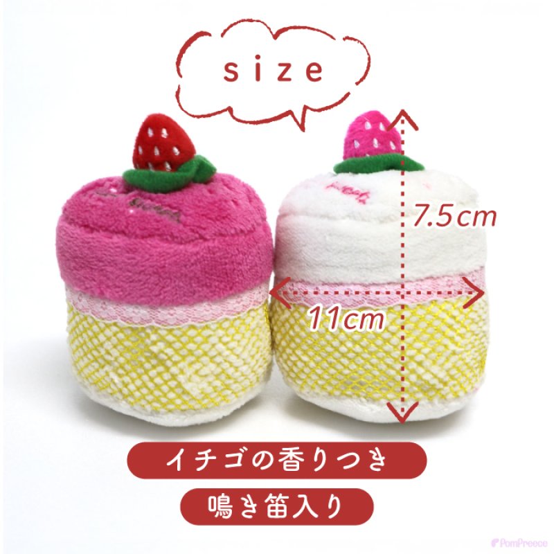 画像8: デンタルネットTOY PeePee 香り付き ハートケーキ (8)