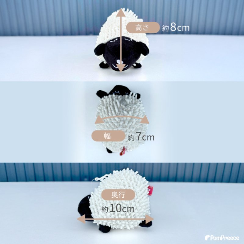 画像9: デンタルファイバーTOY PeePee おやすみヒツジ (9)