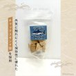 画像6: 【20%OFF 在庫処分セール品（9117SALE）】犬猫用おやつ フリーズドライ まぐろダイスカット［9117］（ポンポリース）［賞味期限：2025.12.25］ (6)