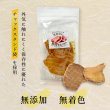 画像4: 【20%OFF 在庫処分セール品（9116SALE）】犬猫用おやつ 天日干し豚肉せんべい 無添加無着色［9116］（ポンポリース）［賞味期限：2025.12.25］ (4)