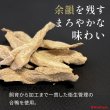 画像4: 【20%OFF 在庫処分セール品（9118SALE）】犬猫用おやつ フリーズドライ 合鴨ささみ［9118］（ポンポリース）［賞味期限：2025.12.25］ (4)