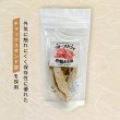 画像6: 【20%OFF 在庫処分セール品（9118SALE）】犬猫用おやつ フリーズドライ 合鴨ささみ［9118］（ポンポリース）［賞味期限：2025.12.25］ (6)