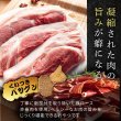 画像2: 【20%OFF 在庫処分セール品（9116SALE）】犬猫用おやつ 天日干し豚肉せんべい 無添加無着色［9116］（ポンポリース）［賞味期限：2025.12.25］ (2)