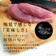 画像3: 【20%OFF 在庫処分セール品（9118SALE）】犬猫用おやつ フリーズドライ 合鴨ささみ［9118］（ポンポリース）［賞味期限：2025.12.25］ (3)