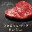 画像5: 【20%OFF 在庫処分セール品（9117SALE）】犬猫用おやつ フリーズドライ まぐろダイスカット［9117］（ポンポリース）［賞味期限：2025.12.25］ (5)