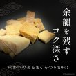 画像4: 【20%OFF 在庫処分セール品（9117SALE）】犬猫用おやつ フリーズドライ まぐろダイスカット［9117］（ポンポリース）［賞味期限：2025.12.25］ (4)