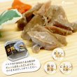 画像4: 【20%OFF 在庫処分セール品（9354SALE）】犬猫用おやつ レトルト やわらかお肉の合鴨ステーキ［9354］常温保存（ポンポリース）［賞味期限：2025.12.20］ (4)