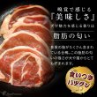 画像2: 【20%OFF 在庫処分セール品（9354SALE）】犬猫用おやつ レトルト やわらかお肉の合鴨ステーキ［9354］常温保存（ポンポリース）［賞味期限：2025.12.20］ (2)