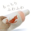 画像6: 犬猫用キックTOY ハッピーミルク 鈴入り（4955）［ポンポリース］ (6)