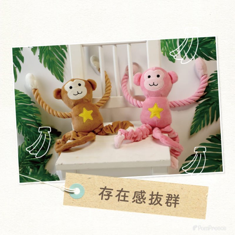 画像8: デンタルロープTOY PeePee KASAKSA ウキウキモンキー (8)