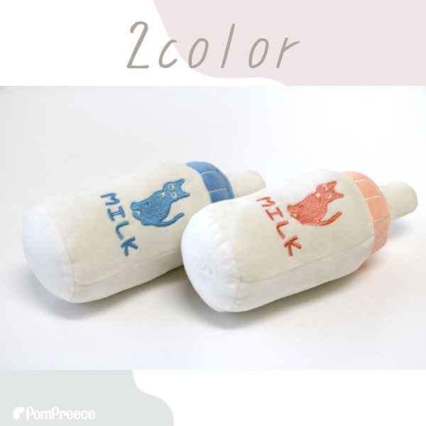 画像6: 犬猫用キックTOY ハッピーミルク 鈴入り（4955）［ポンポリース］ (6)