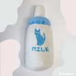 画像3: 犬猫用キックTOY ハッピーミルク 鈴入り（4955）［ポンポリース］ (3)