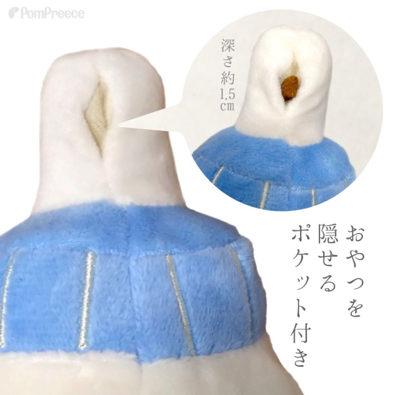 画像4: キックTOY 鈴入り ハッピーミルク (4)