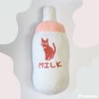 画像2: 犬猫用キックTOY ハッピーミルク 鈴入り（4955）［ポンポリース］ (2)
