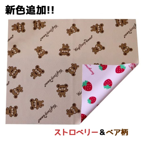 画像21: 【「50名様限定」クーポン付き秋冬カタログ配布対象商品】7カラーから選べる3枚Mサイズセット  洗って使えるペットシーツ【500円OFFクーポンあり】【クーポンコード:3m500】 (21)