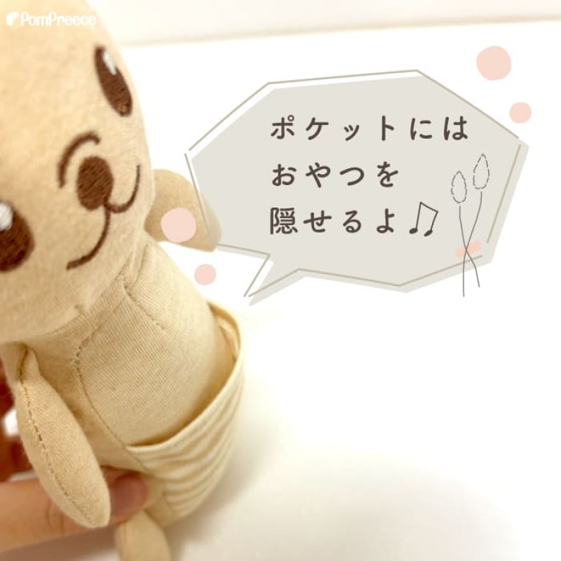 画像3: PeePeeTOY フェアオーガニック カンガルー (3)